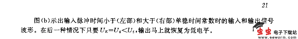 采用TcA965的单穗态电路