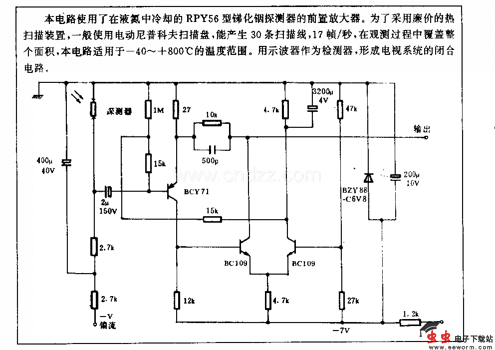 红外电视电路