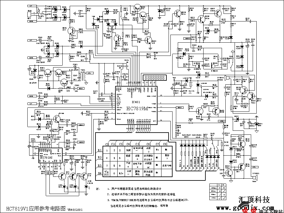 低成本古兰经来电显示电路