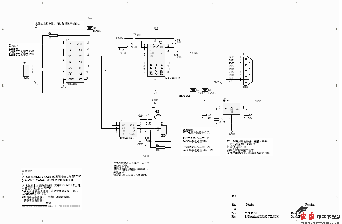 RS232与RS485的通讯转换电路图