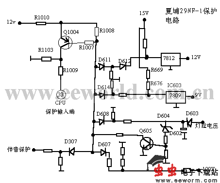 夏葡29NF-1彩电保护电路