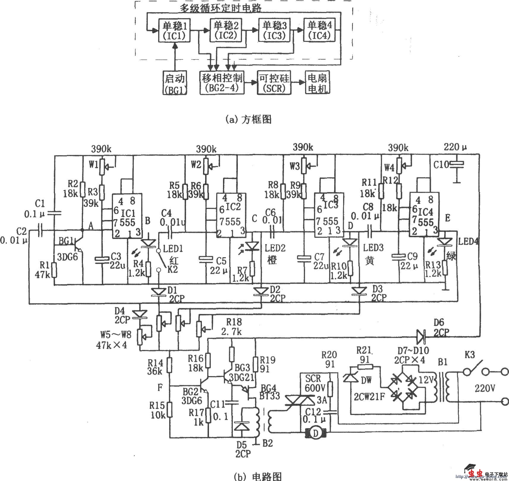 555构成的风速程控器