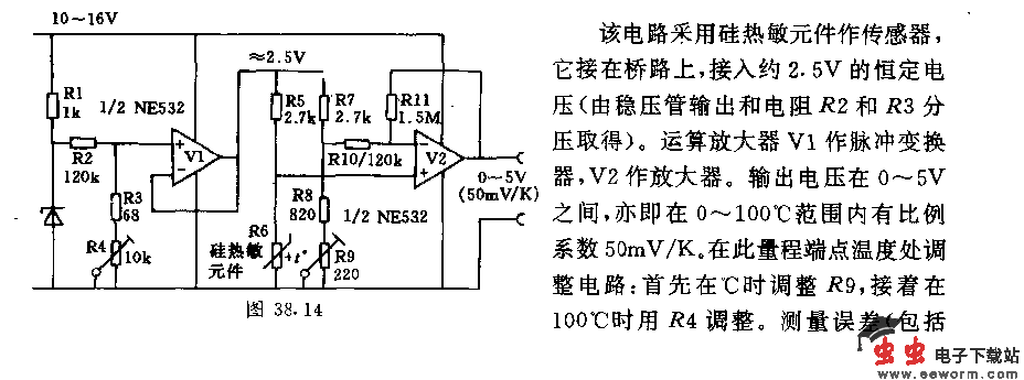 采用硅热敏元件的温度测量电路