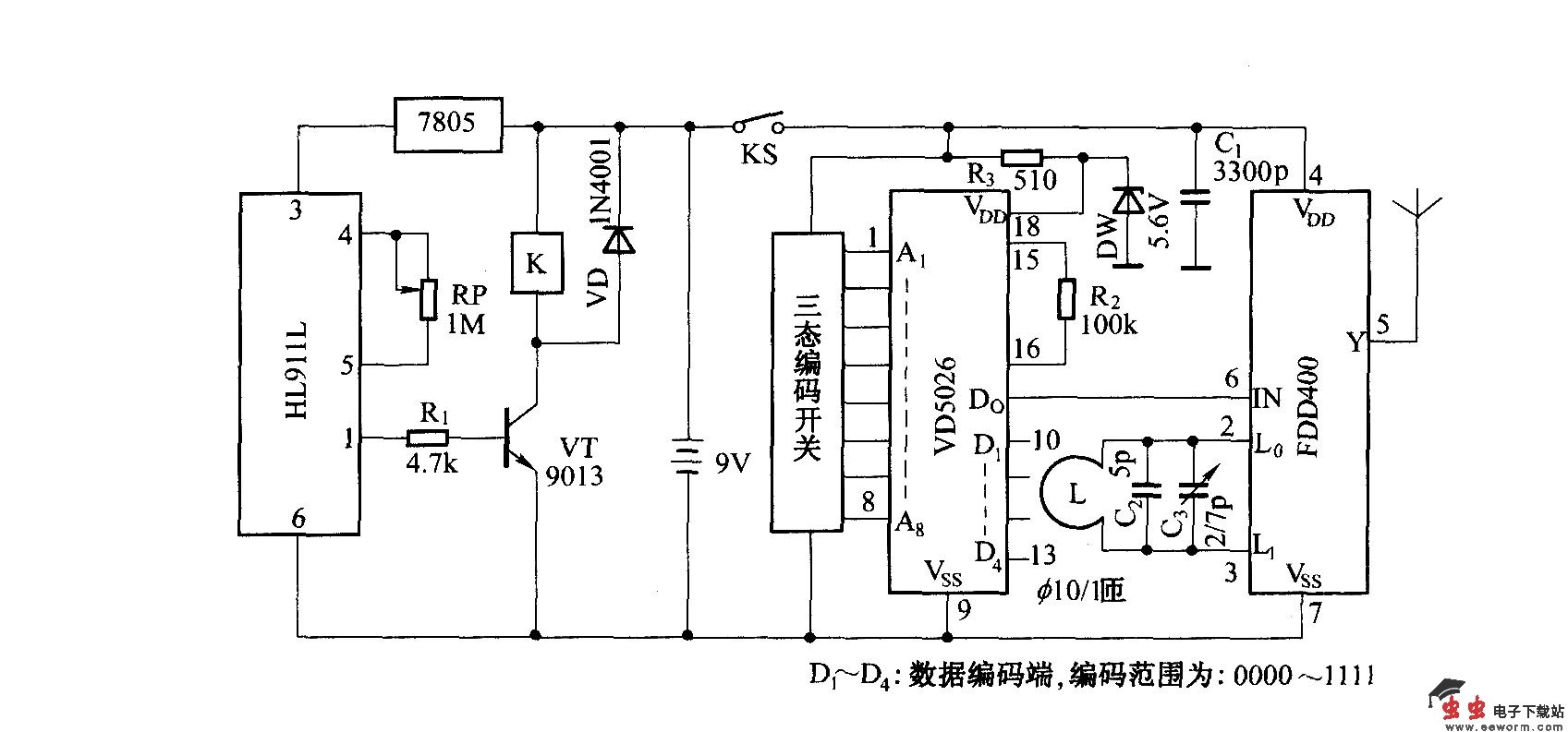 热释电探测无线防盗系统