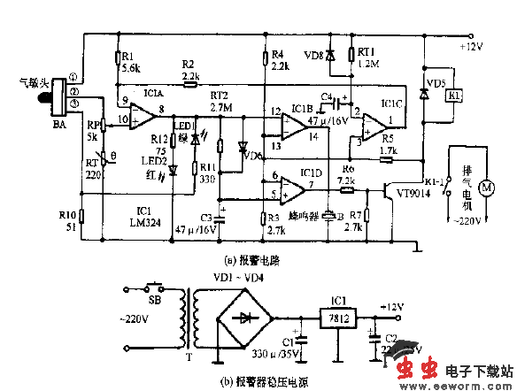 自动抽油烟机电路图