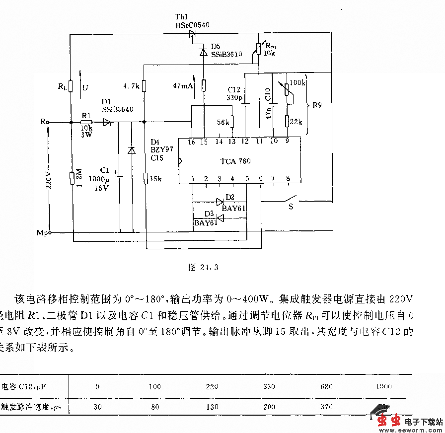 采用集成触发器TcA780的品闭管控制电路