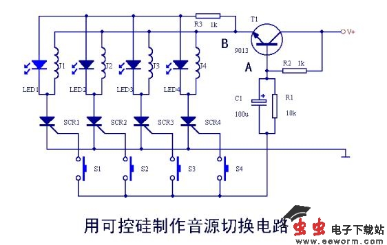 用可控硅组成的音源切换电路
