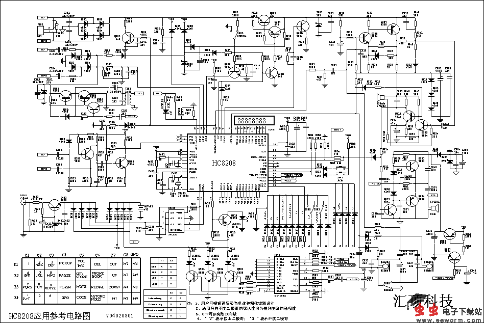 增强型英阿双语来电显示芯片电路