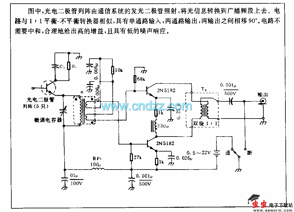 发光二极管用的积分(正交)检波电路