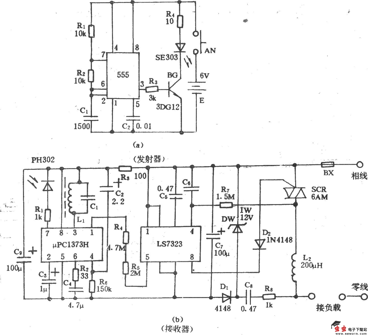 电风扇红外遥控调速器