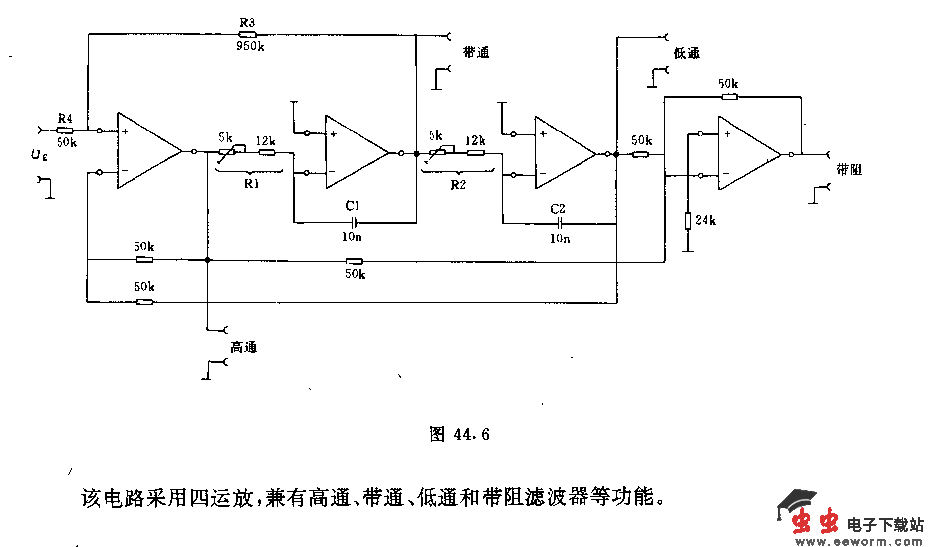 频率选通滤波器组合电路