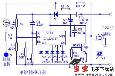 单键触摸开关电路