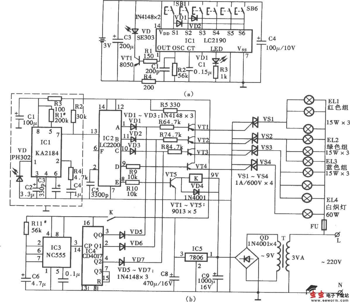 红外遥控变色吊灯电路