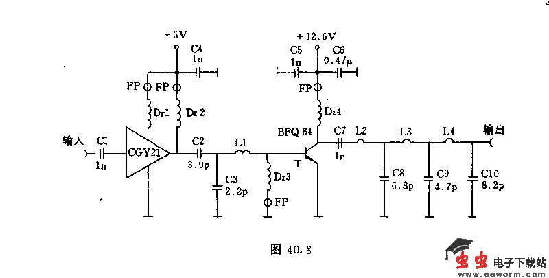 1w超高频功率放大器电路