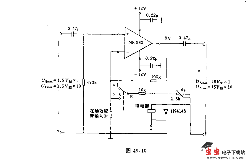 低频测量用交沉的置放大器电路