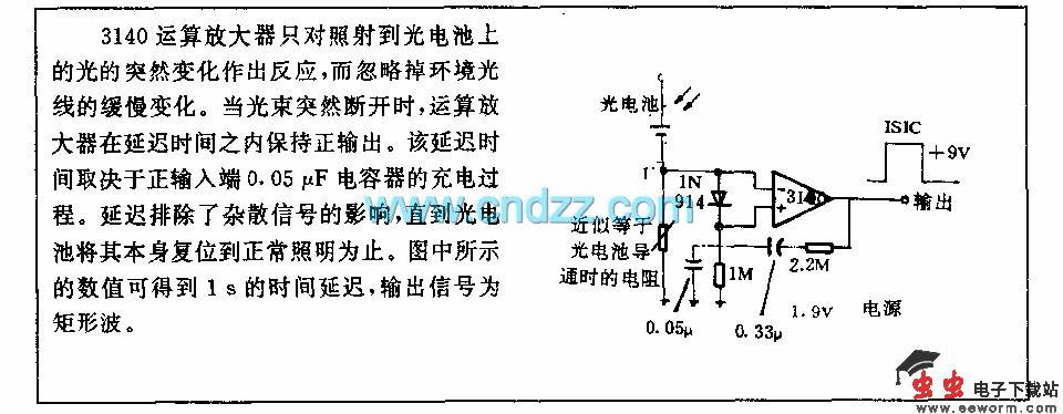 光线变化检测电路