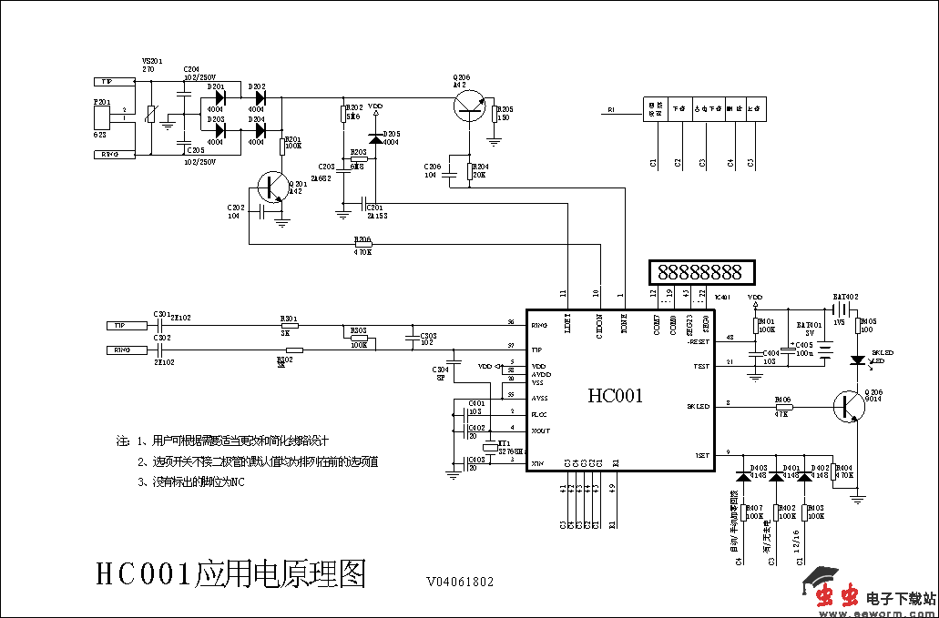 全内置来电显示器专用电路