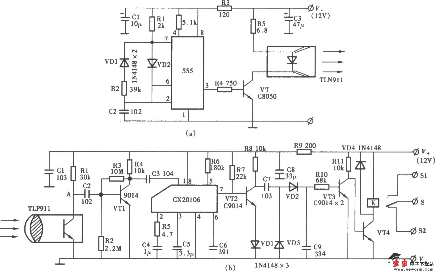 远距离红外遥控电路