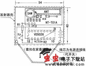 无线遥控式农用大牲畜防盗器