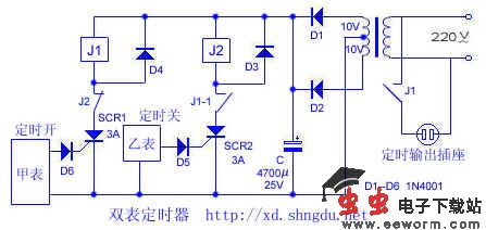 双表控制的可控硅定时器电路(三)
