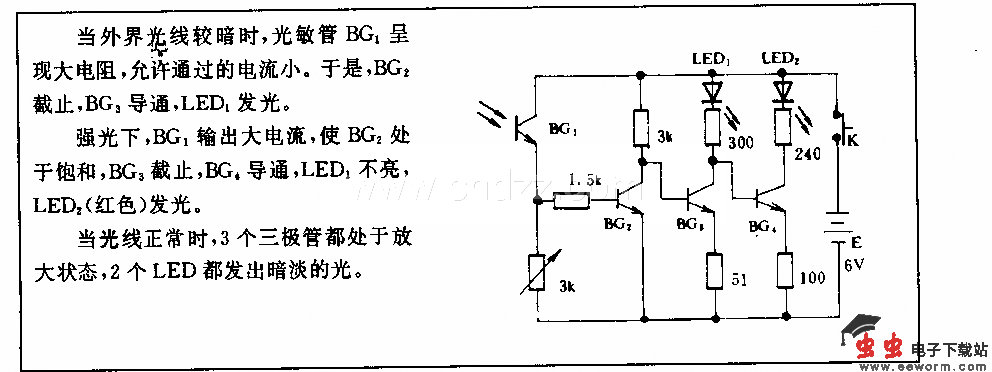 简易照度测量仪电路