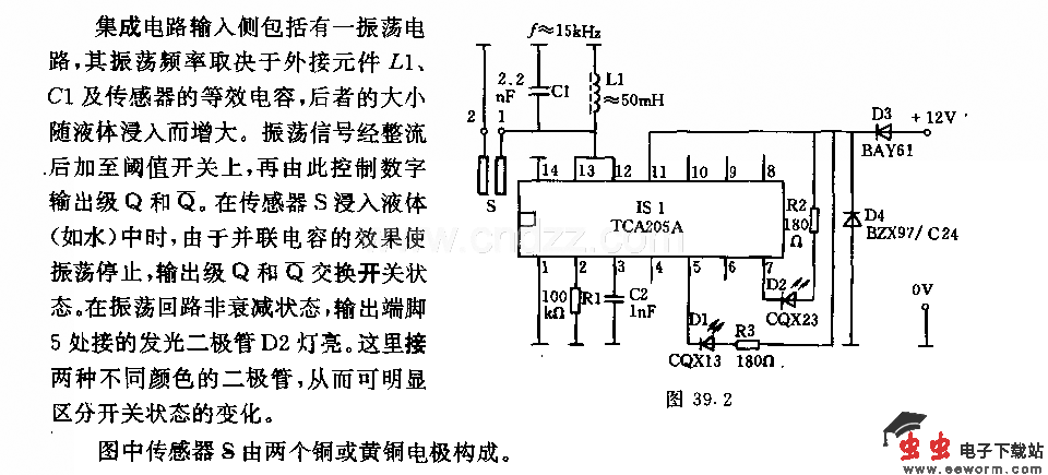 由集成电路接近开关控制的液面报警器电路
