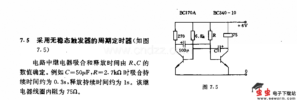 采用天稳态触发器的周期定时器电路