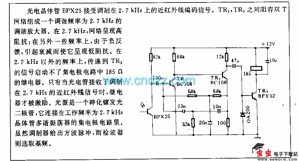 红外线编码检波电路