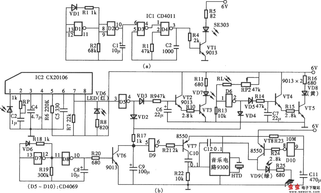 多功能视力保护器电路
