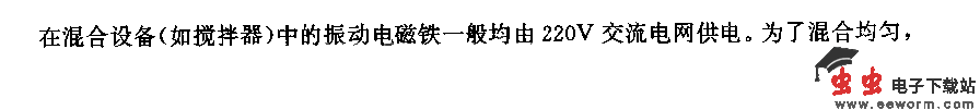 电磁铁的晶闸管控制电路