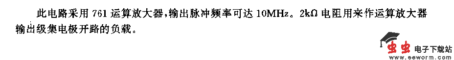 采用运算放大器的晶体振荡器电路