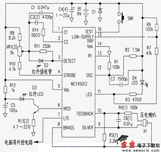 红外线火灾报警器