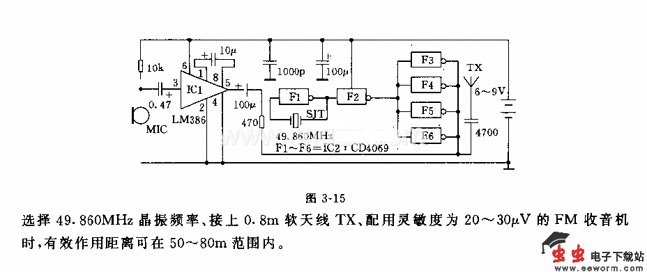 简易的振荡电路及应用电路