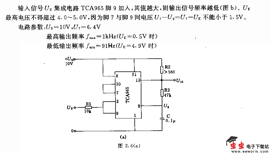 频率可调节的多谐振荡器电路