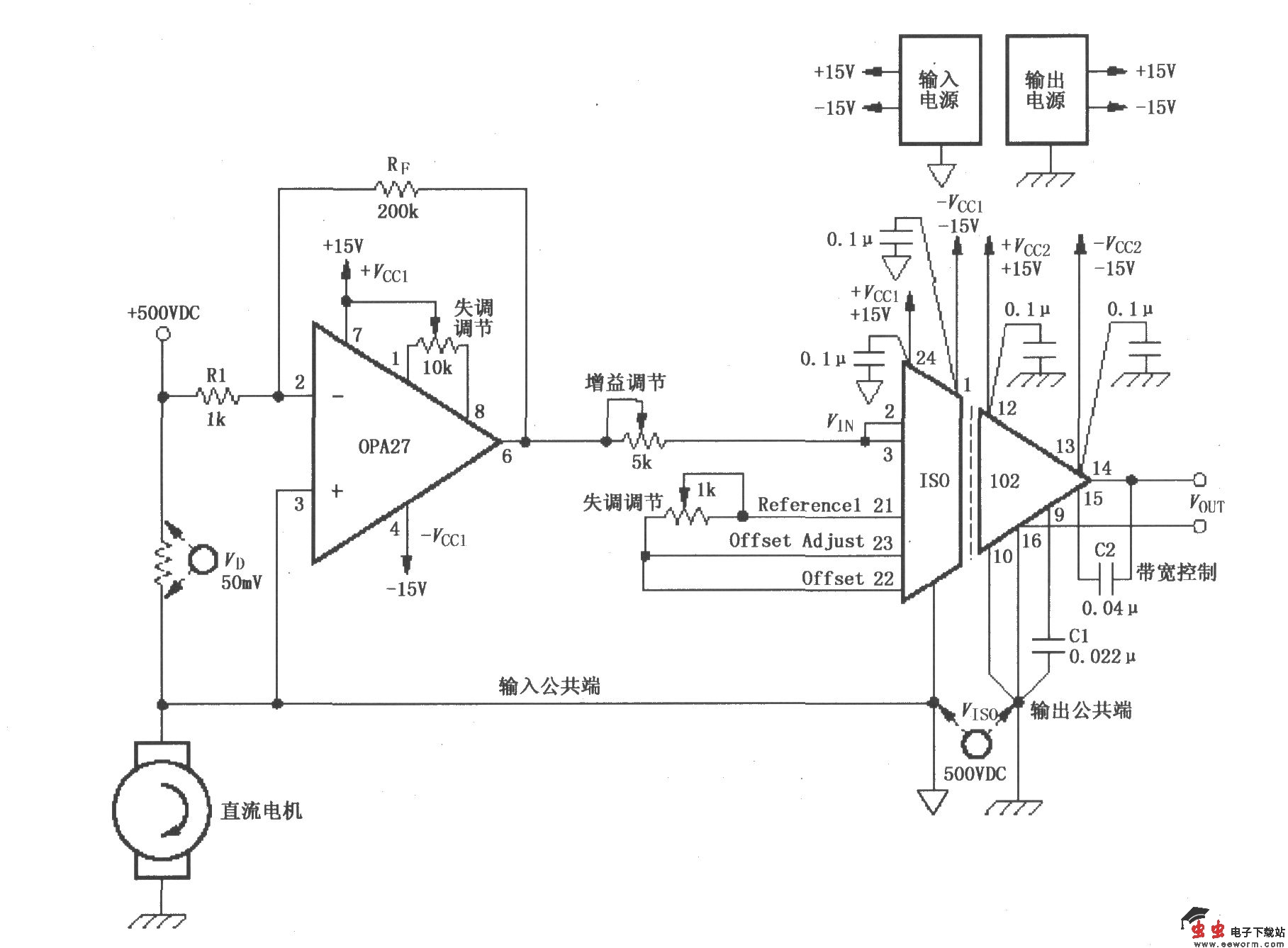 由ISO102与OPA27构成的测量500VDV直流电机电流的电路