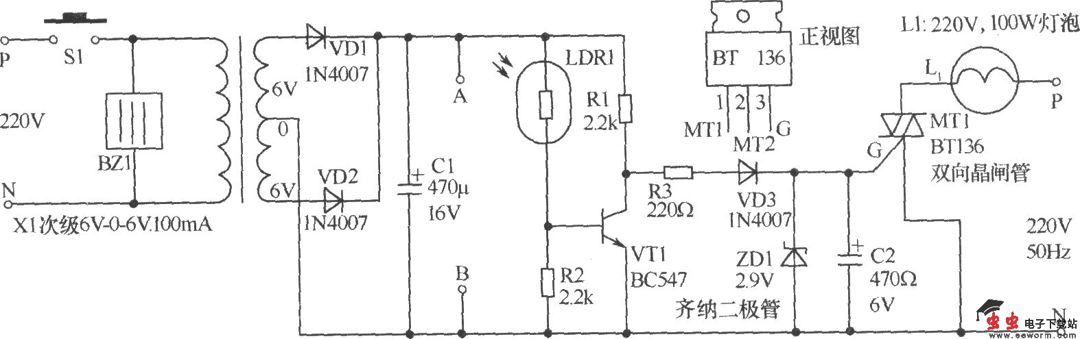 带照明信号的医用呼叫接收器电路