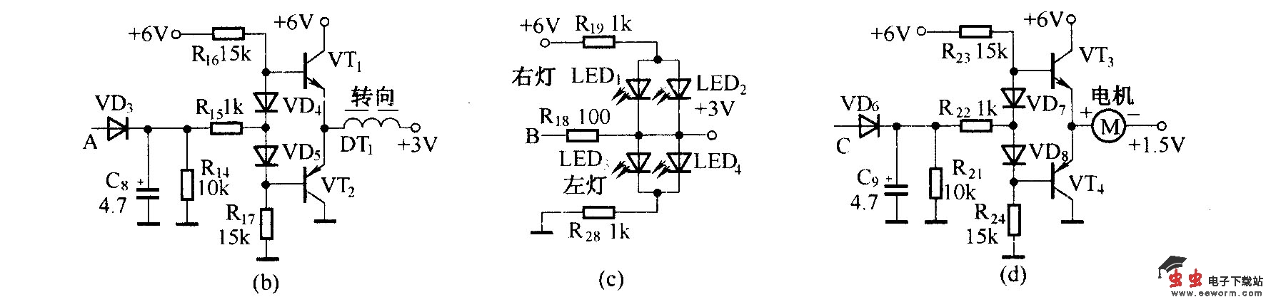 玩具汽车遥控电路