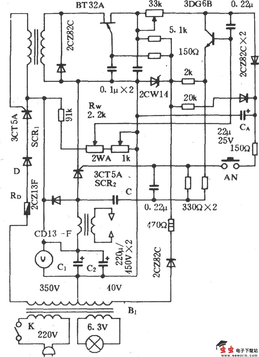 ZD82-1型齿科点焊机