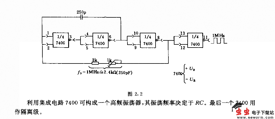 1MHz振荡器电路