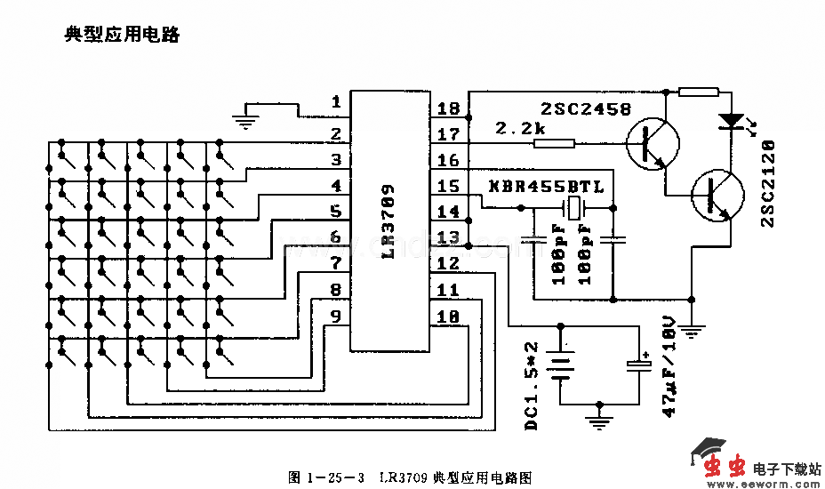 LR3709(录像机)红外线遥控发射电路