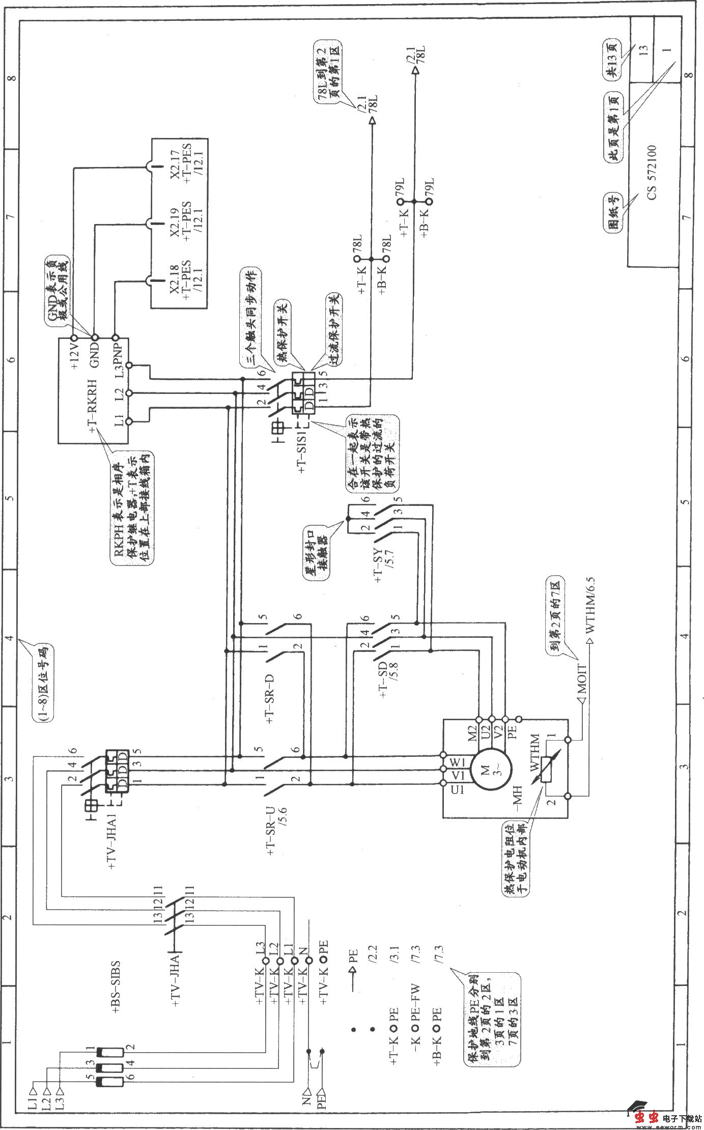 迅达自动扶梯主电路