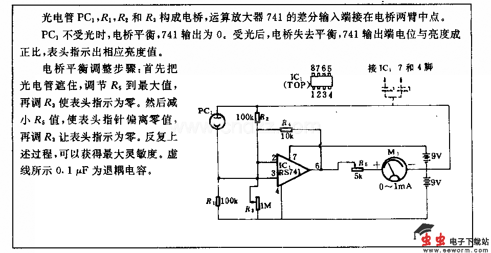 桥式照度计电路