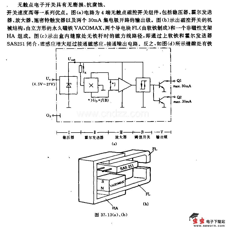 采用霍尔集成电路SAS251的磁控开关电路