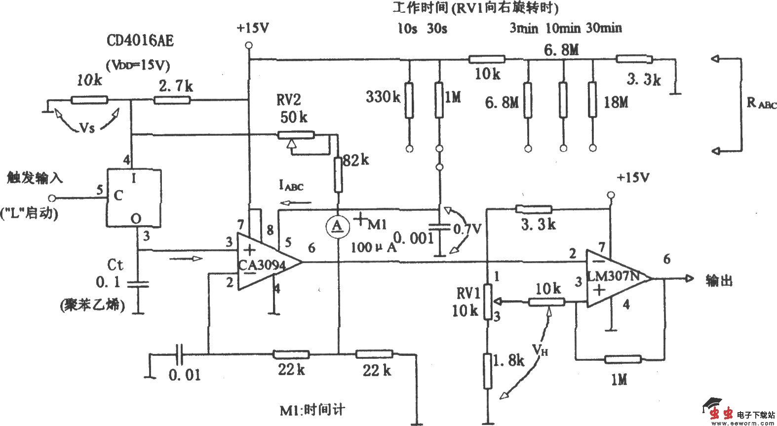 长时间定时电路(LM307N、CA3094)