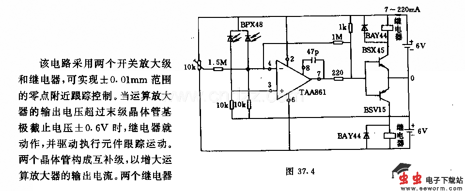 采用差分光敏二极管的跟踪控制电路