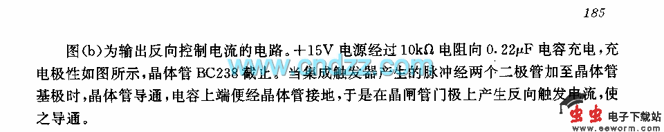 采用具成触发器TcA 780的双向品闻管电路