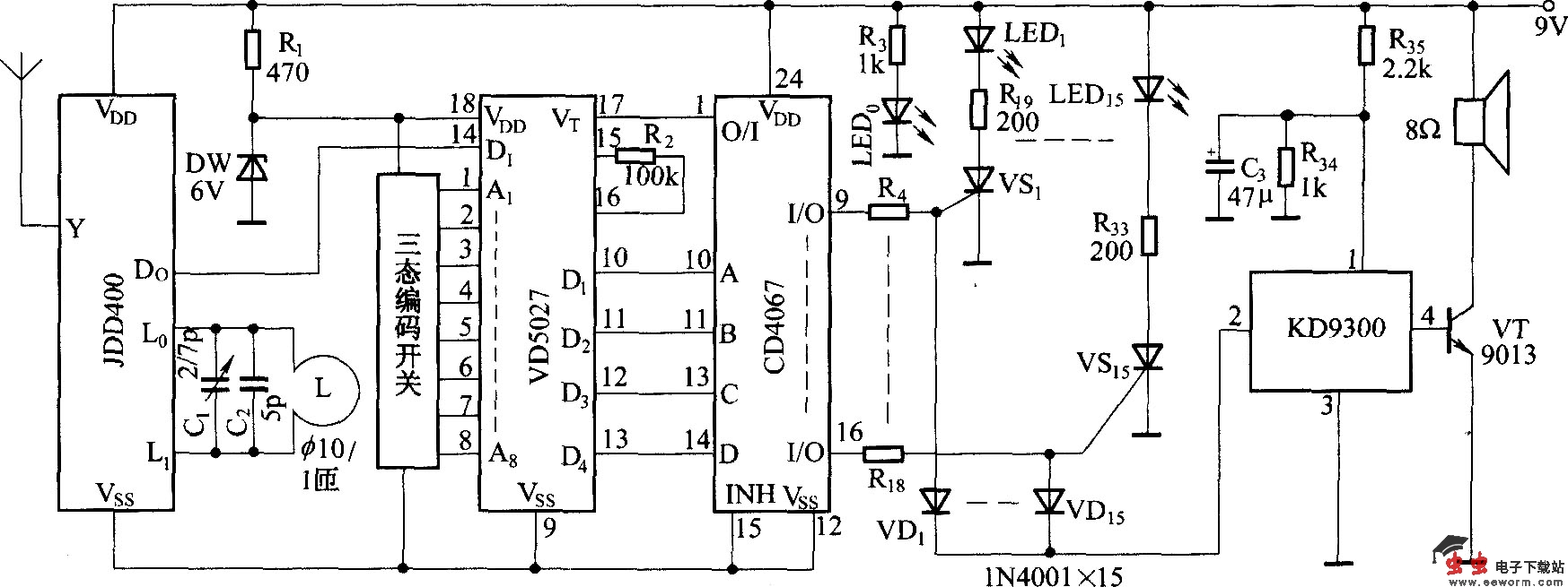 热释电探测无线防盗系统
