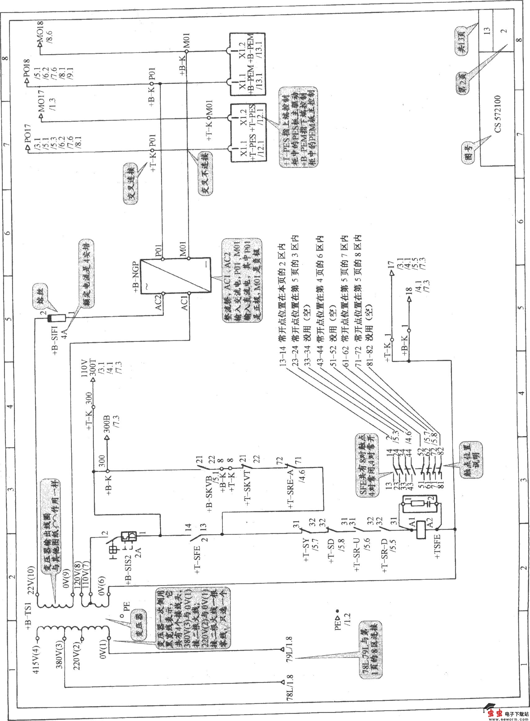 迅达自动扶梯控制电源电路