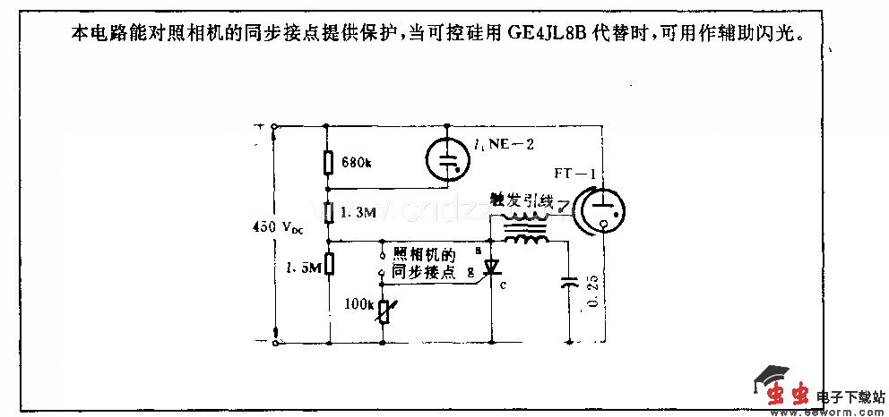 用于闪光灯上的可控硅酸发电路