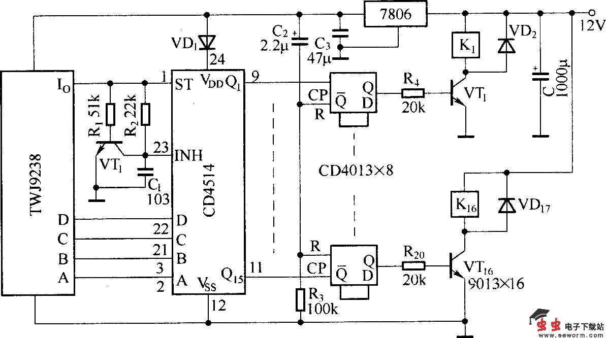 用二次译码电路组成的十六路控制电路